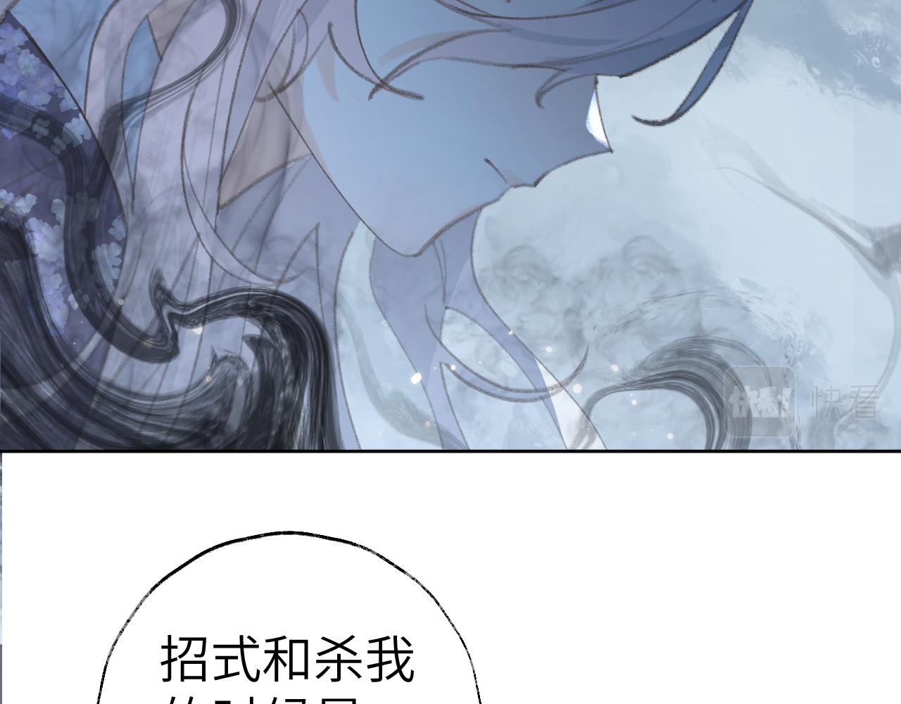 第33话我做错什么了吗？72