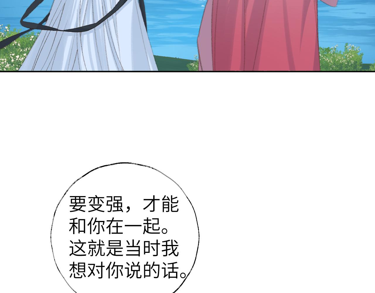 第49话 神君80