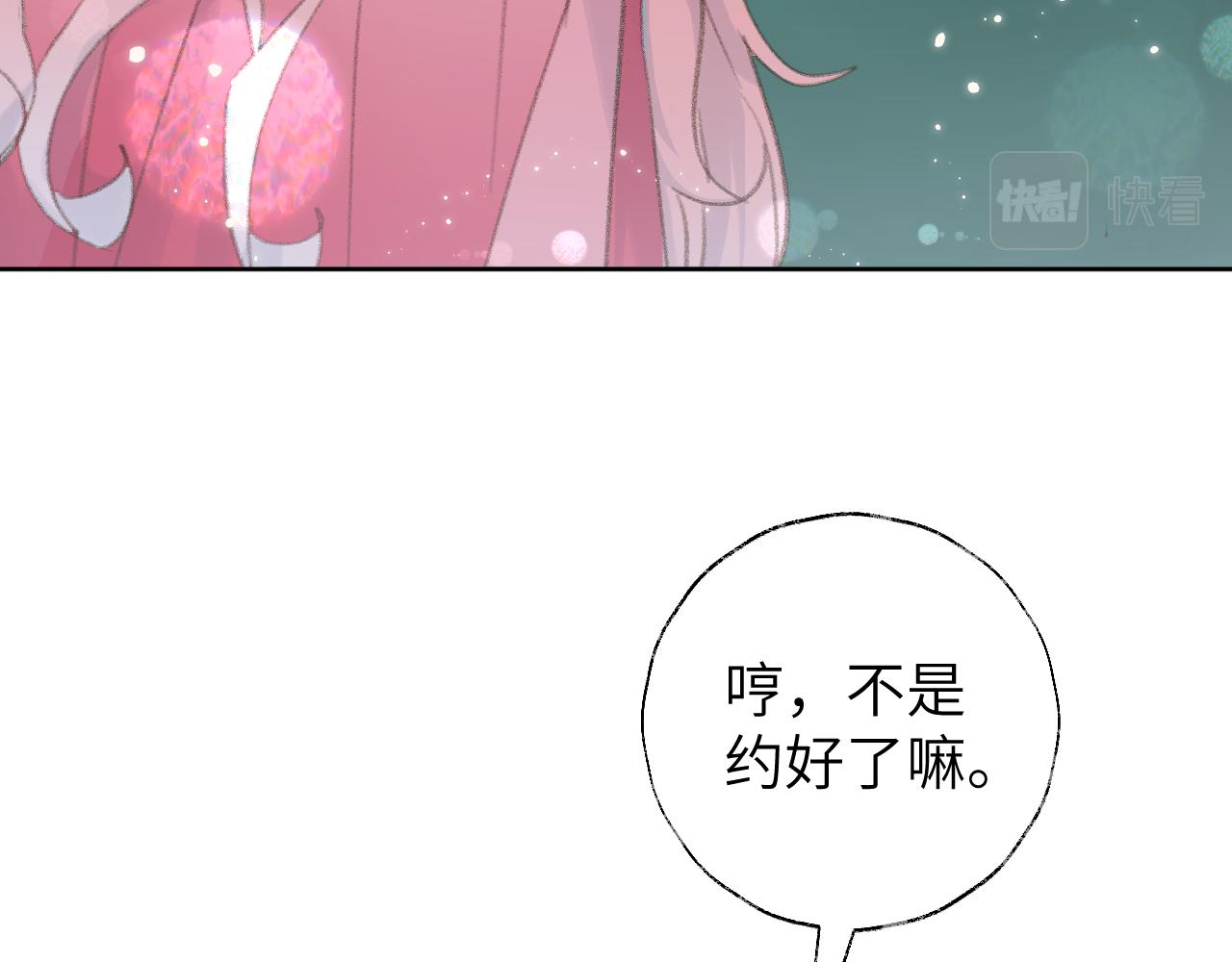 第49话 神君100