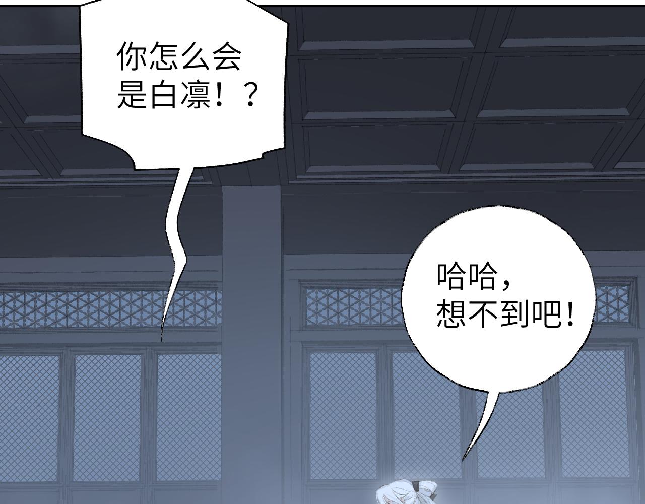 第9话 真正的敌人98