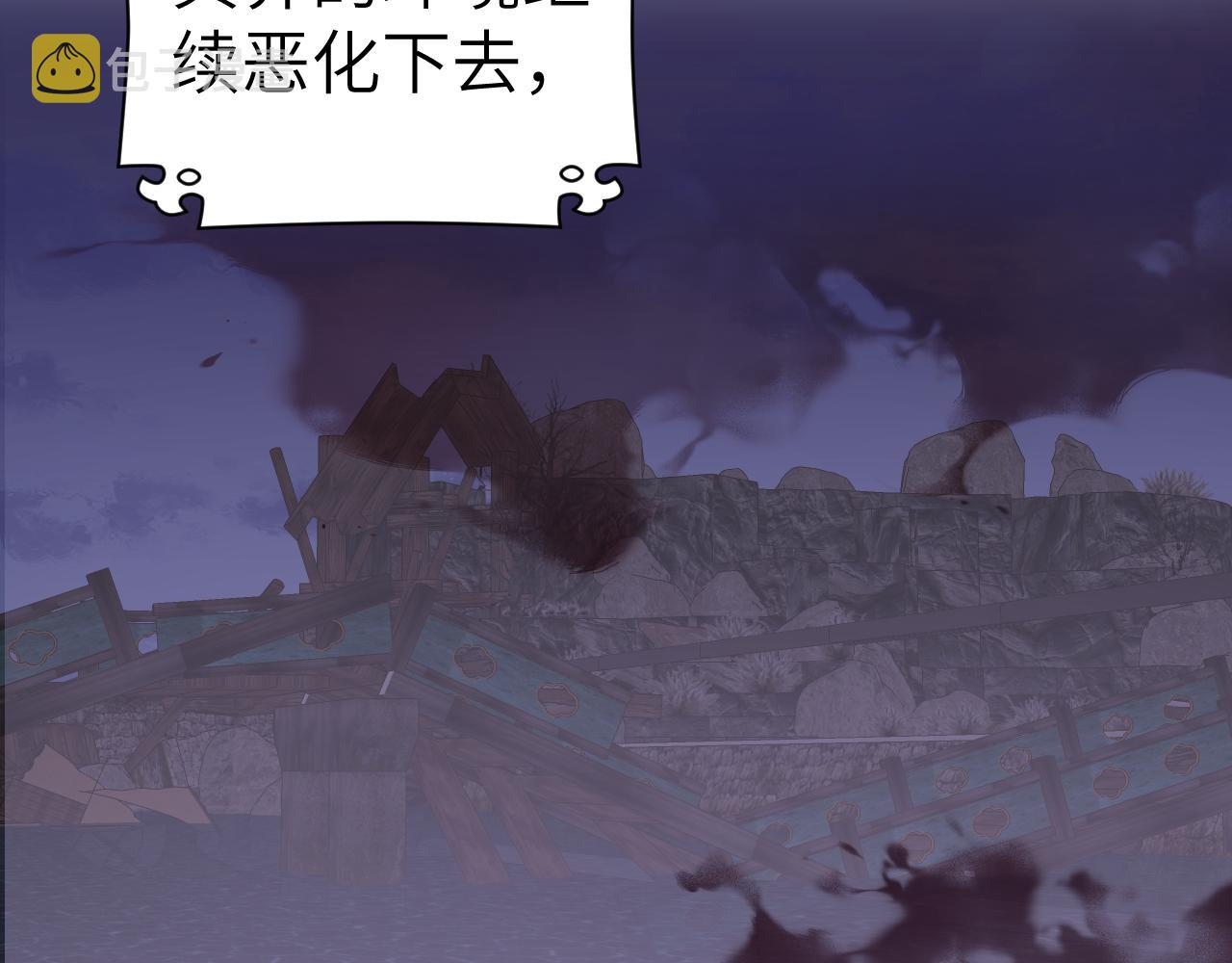 第39话 老师的理想57