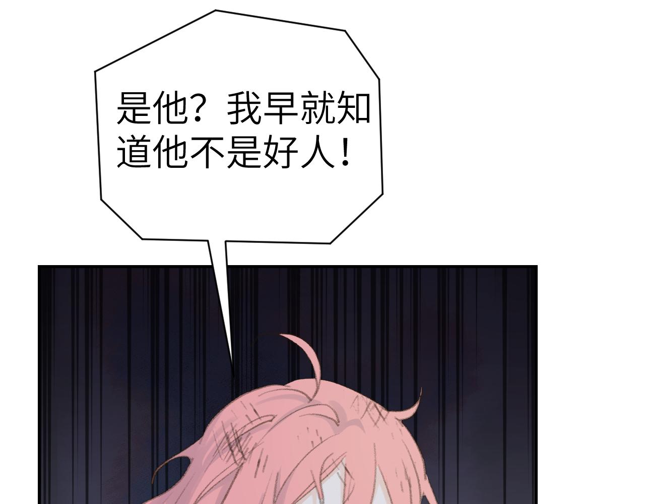 第44话 我得去救他！105