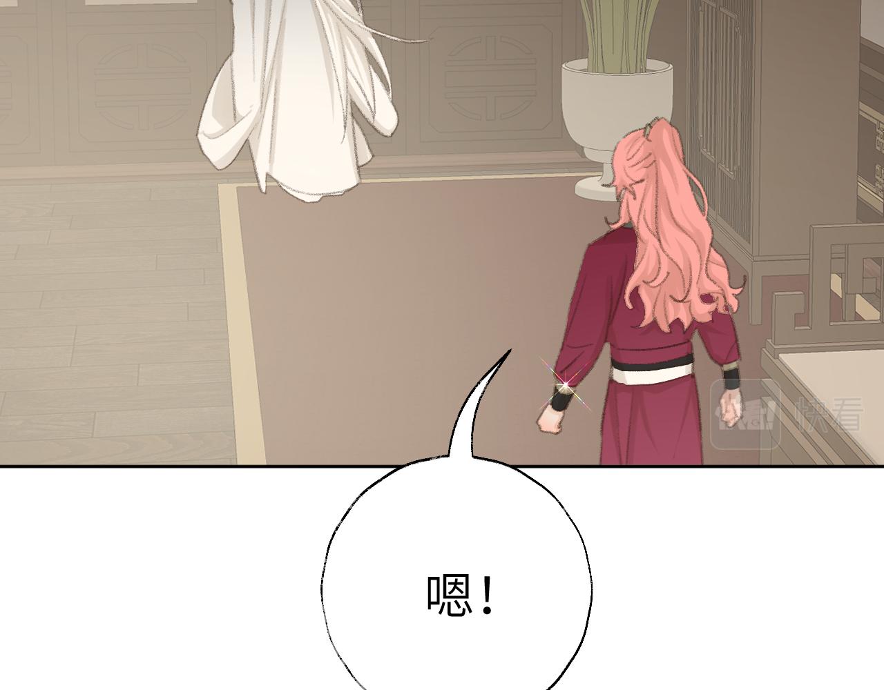 第47话 有话想对你说65