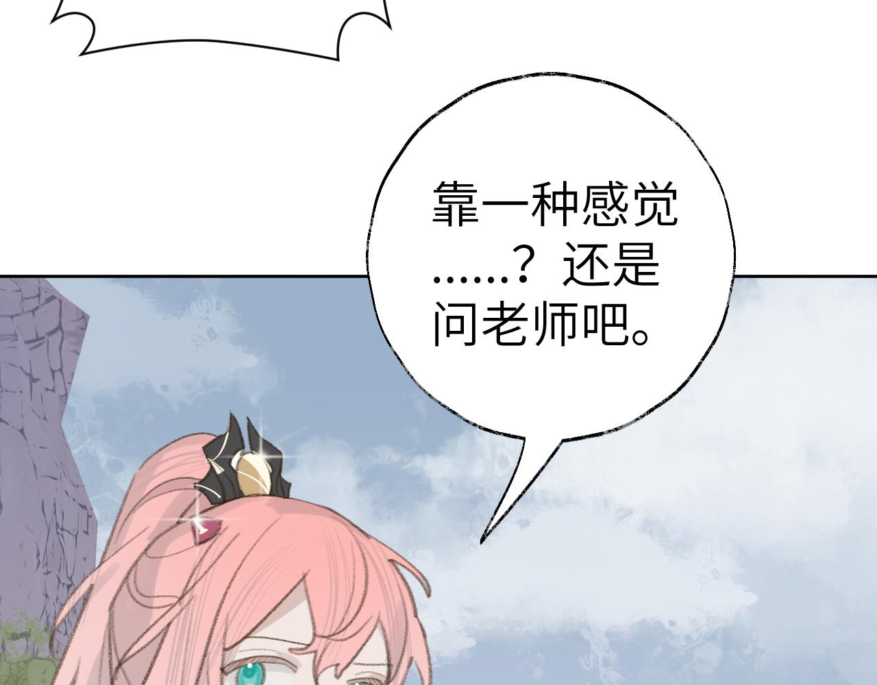 第24话 精准打击15