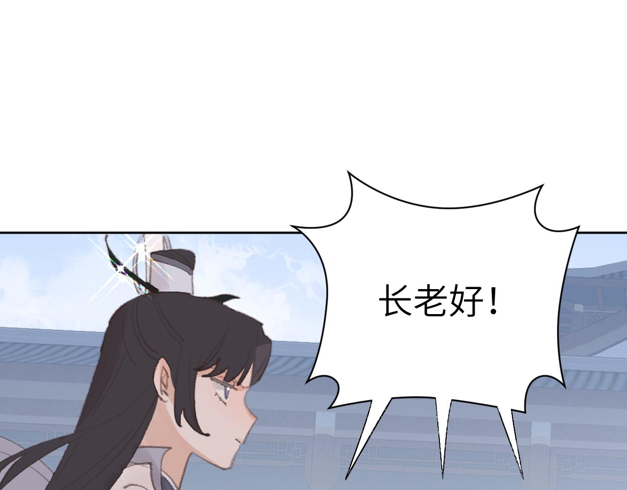 第30话 我只想保护他44