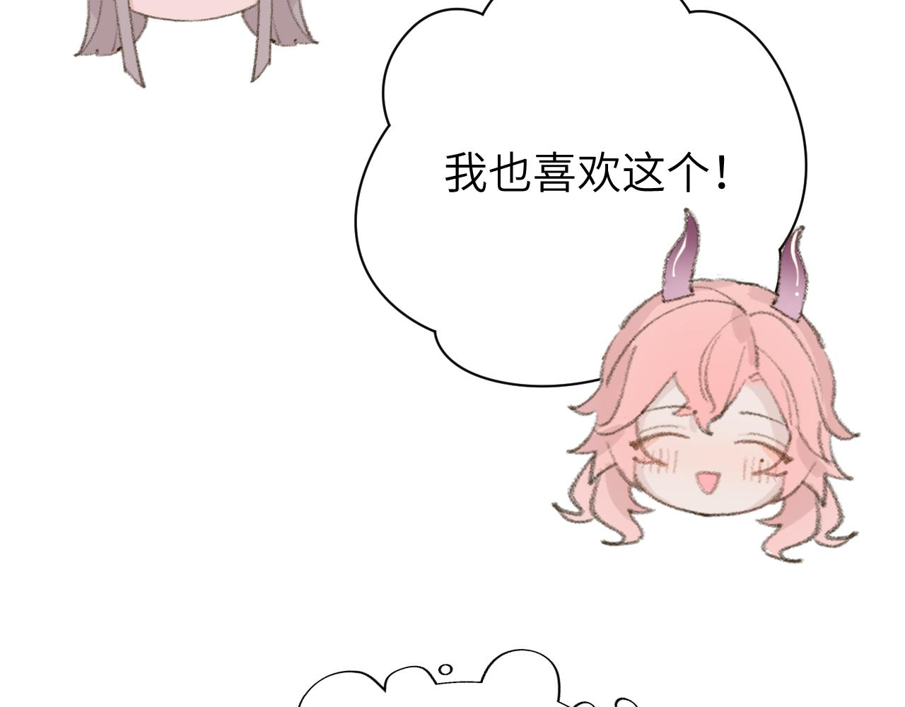 第13话 欢迎来到魔界102