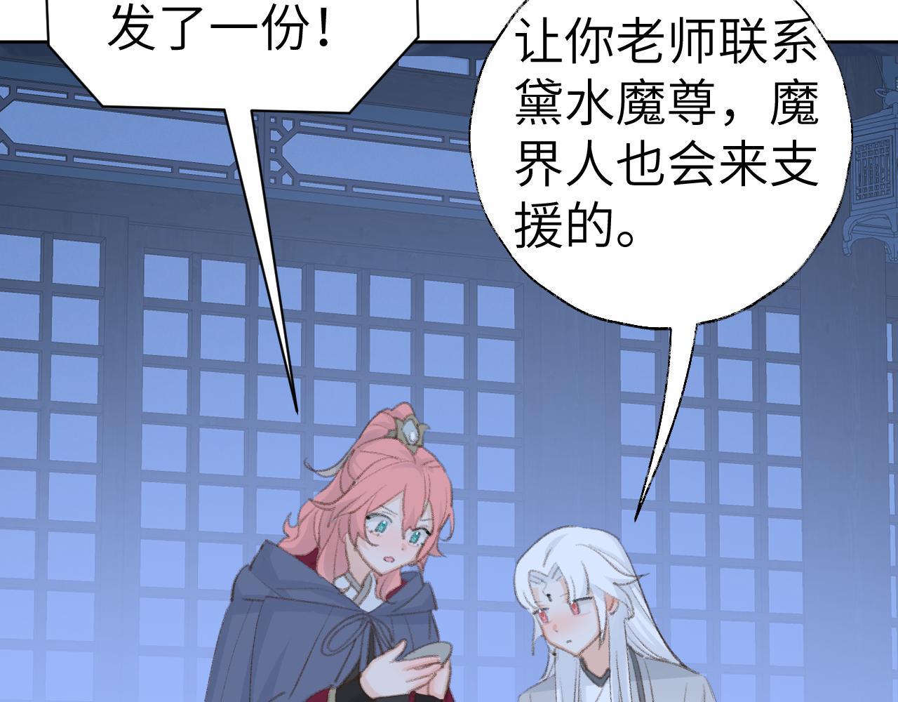 第46话 游戏96