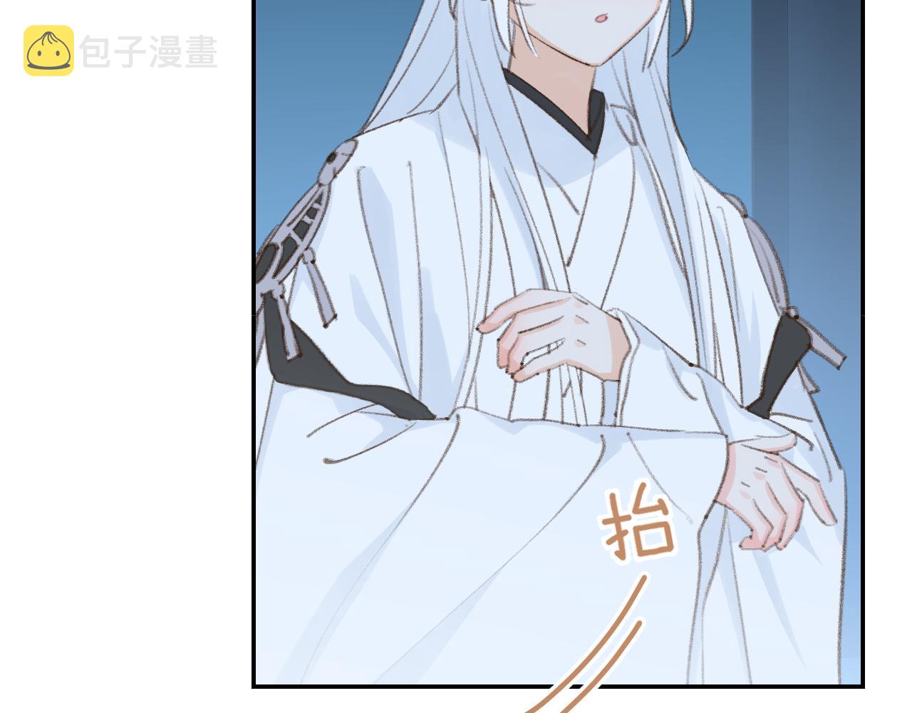 第41话 可以做道侣吗65