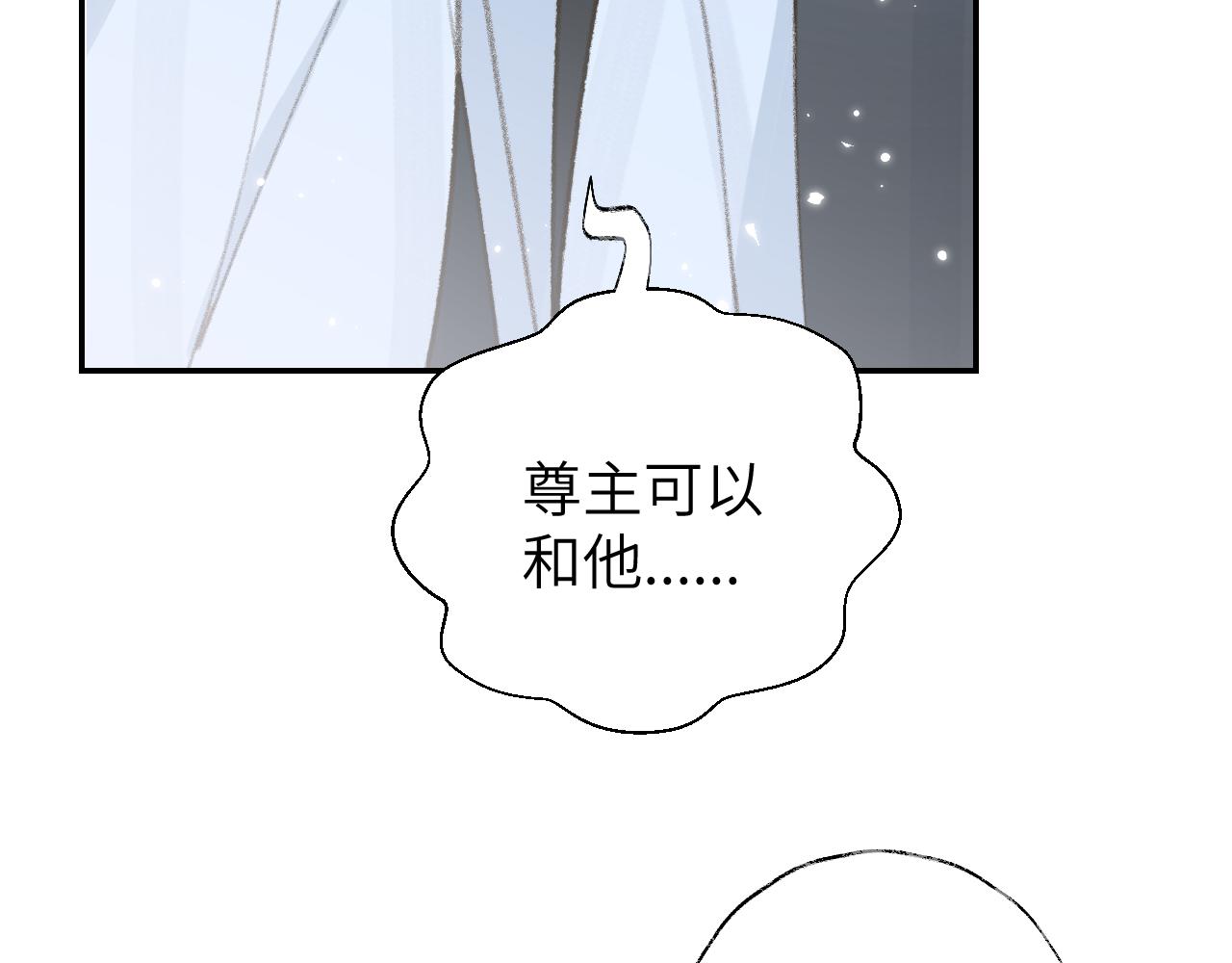 第11话 尊主的身份60