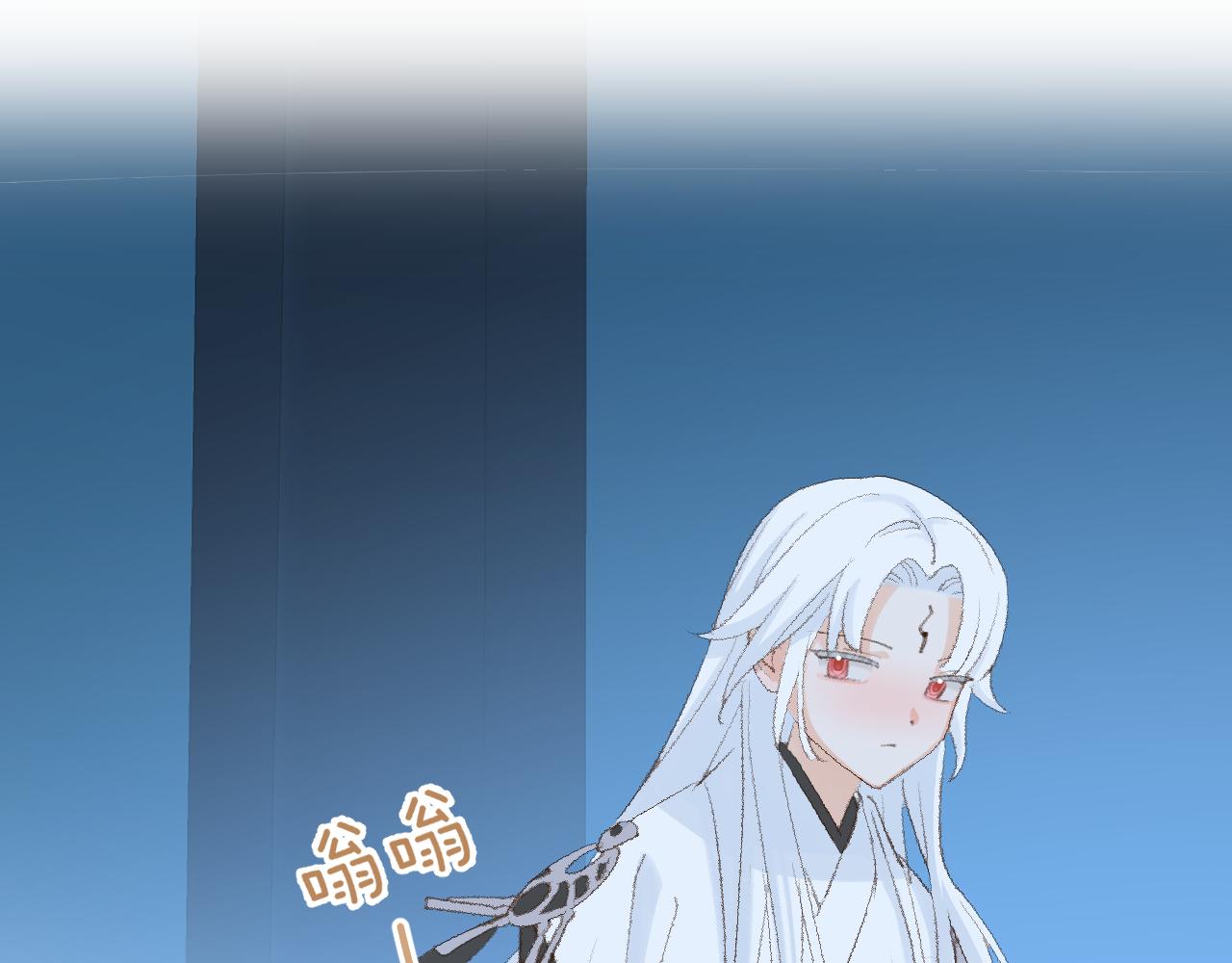 第41话 可以做道侣吗97