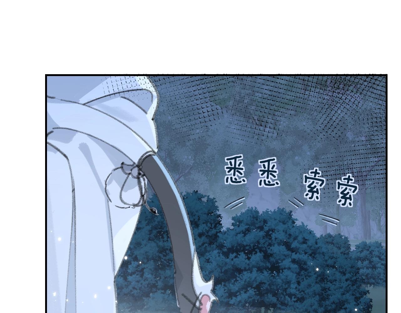 第4话 魅鬼54