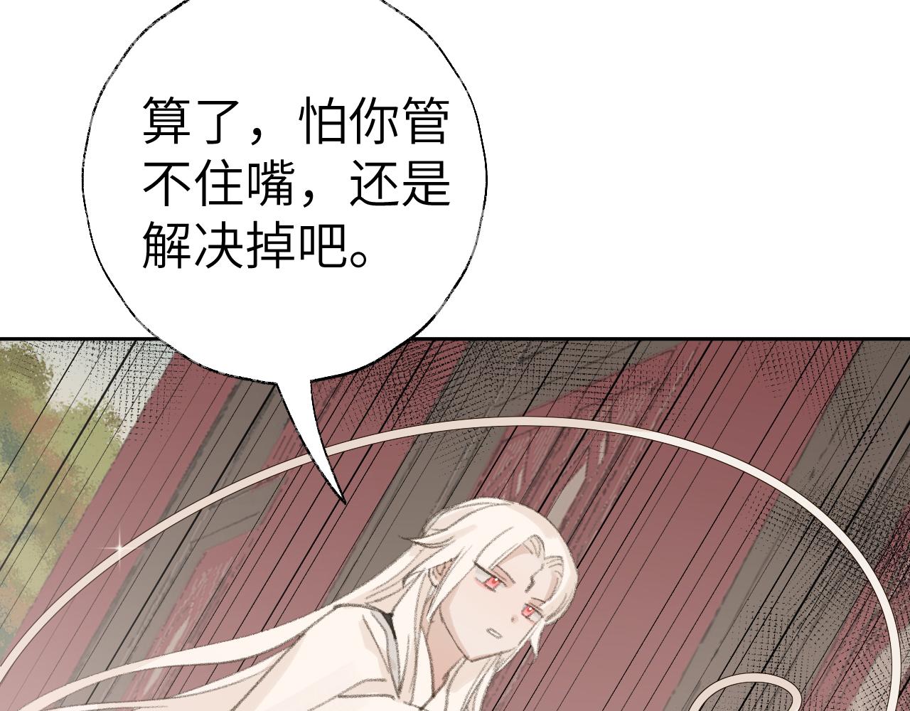 第18话 精气归我了97