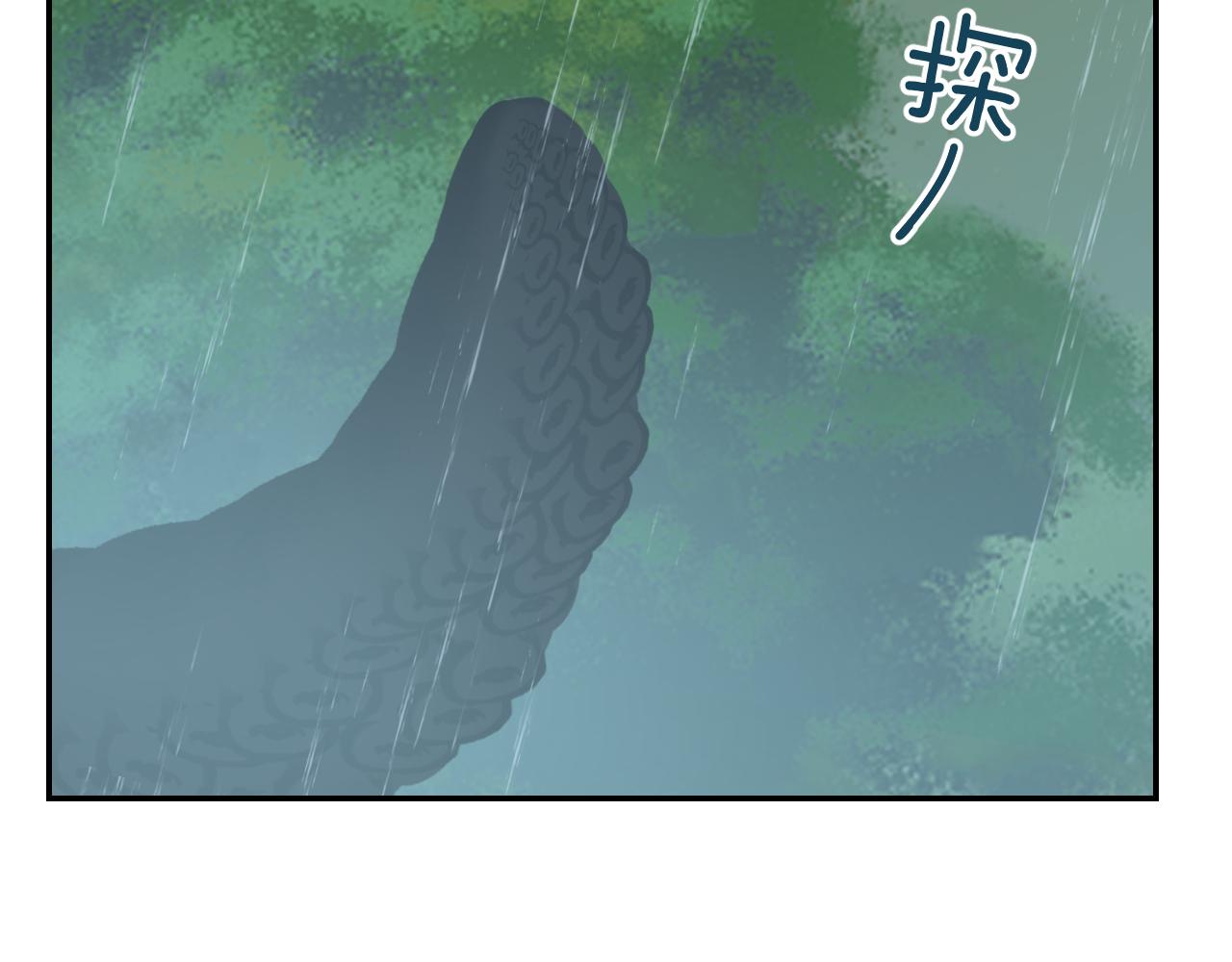 第29话 受伤的是我吧49