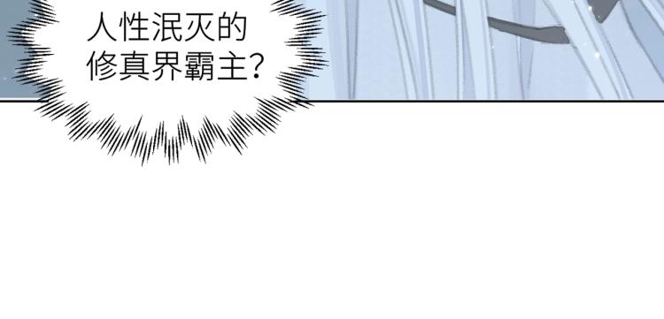 第1话 重启！106