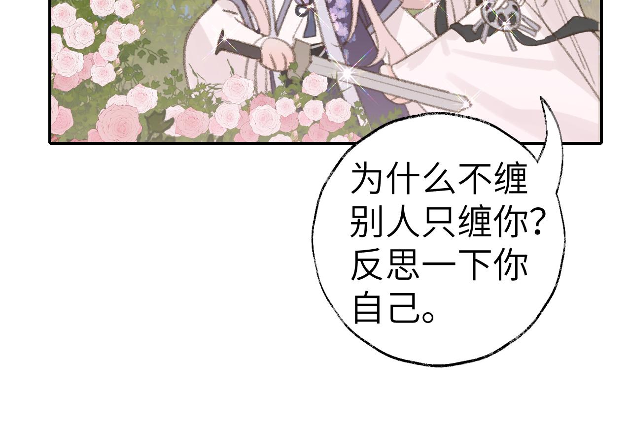 第35话被游魂缠上了56