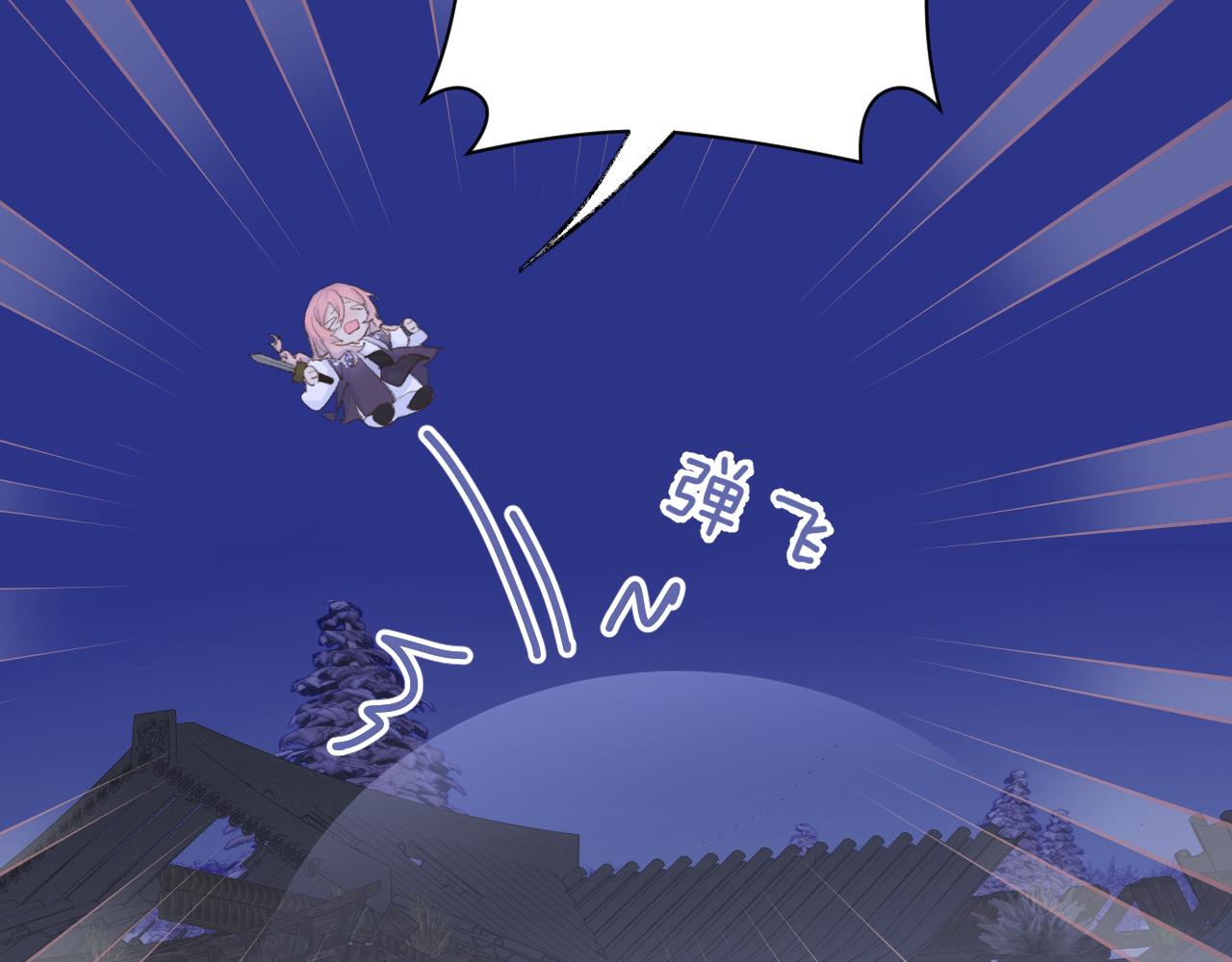 第38话 心里的人27