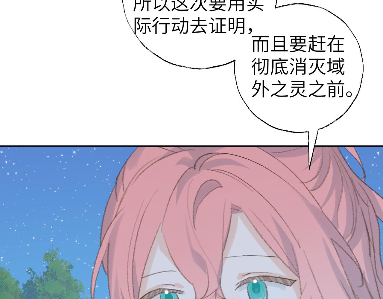 第49话 神君83