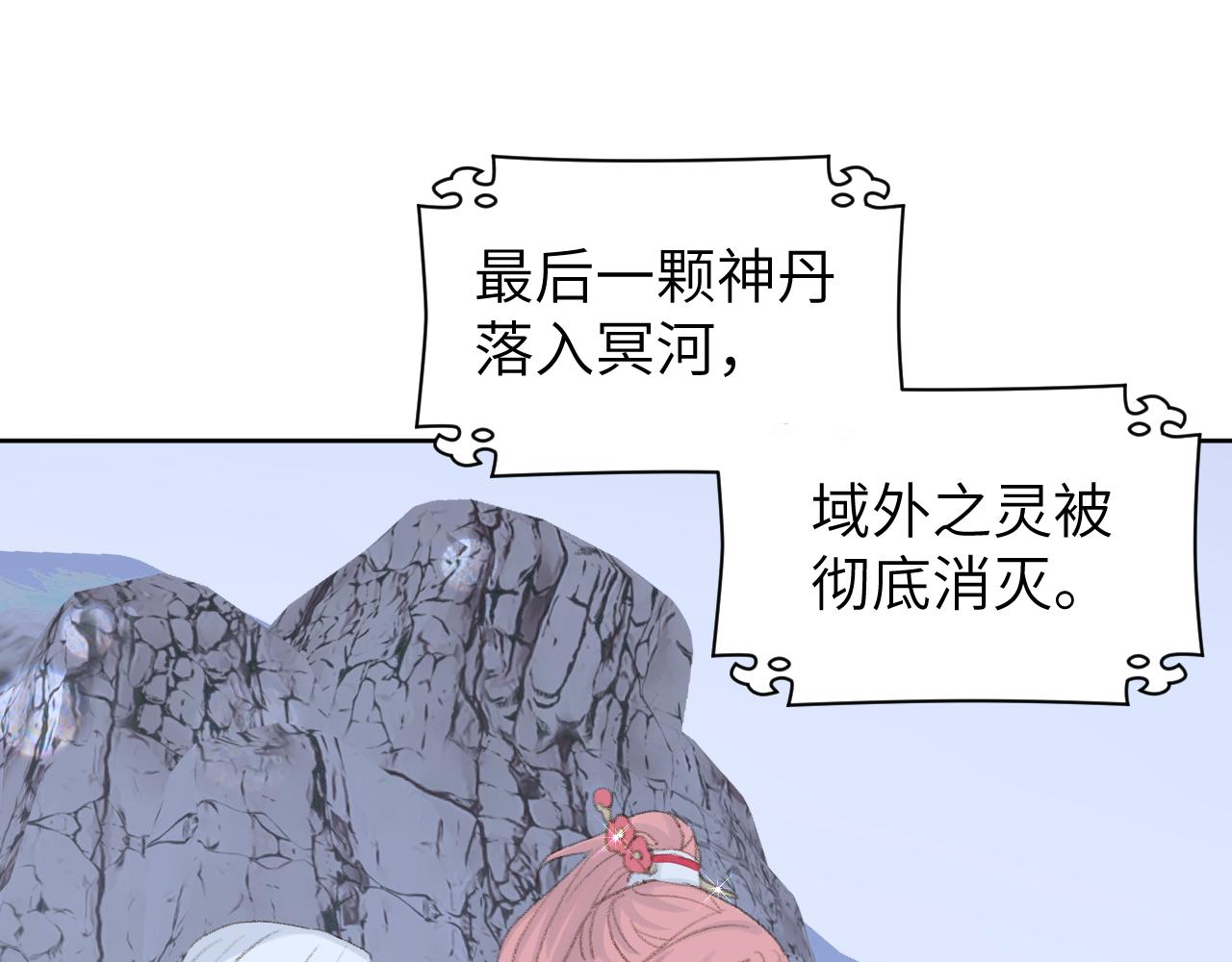 第49话 神君105
