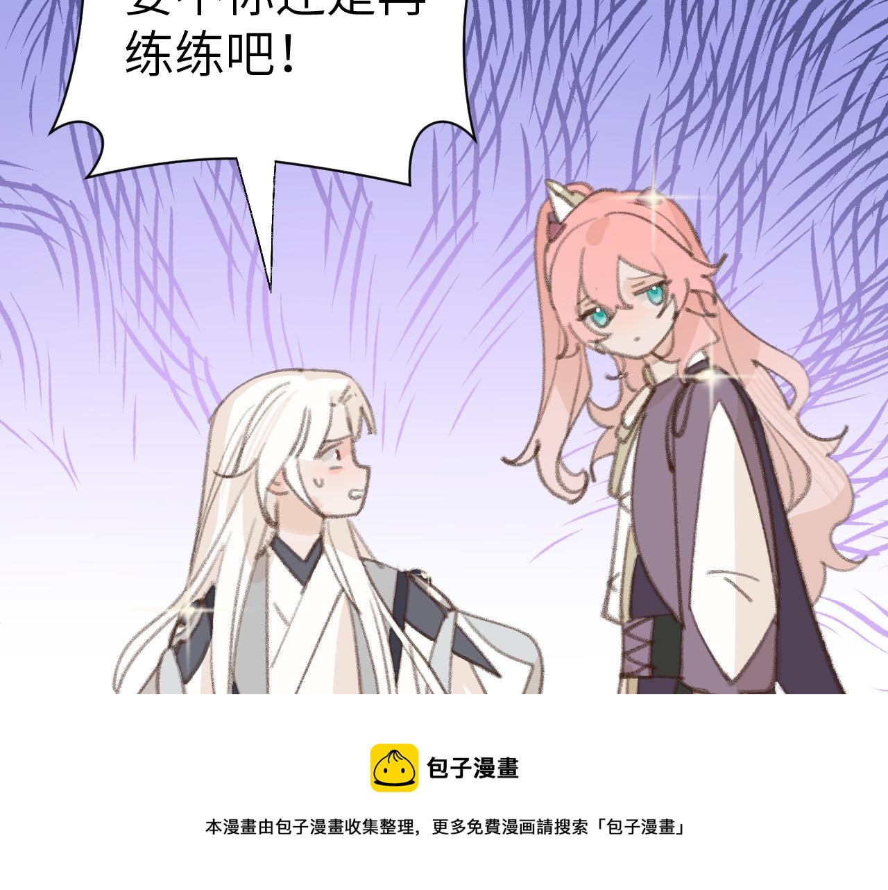 第27话 约好了77