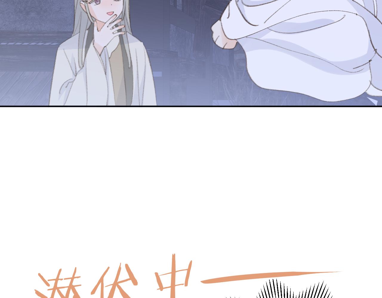 第37话幼年冥君101