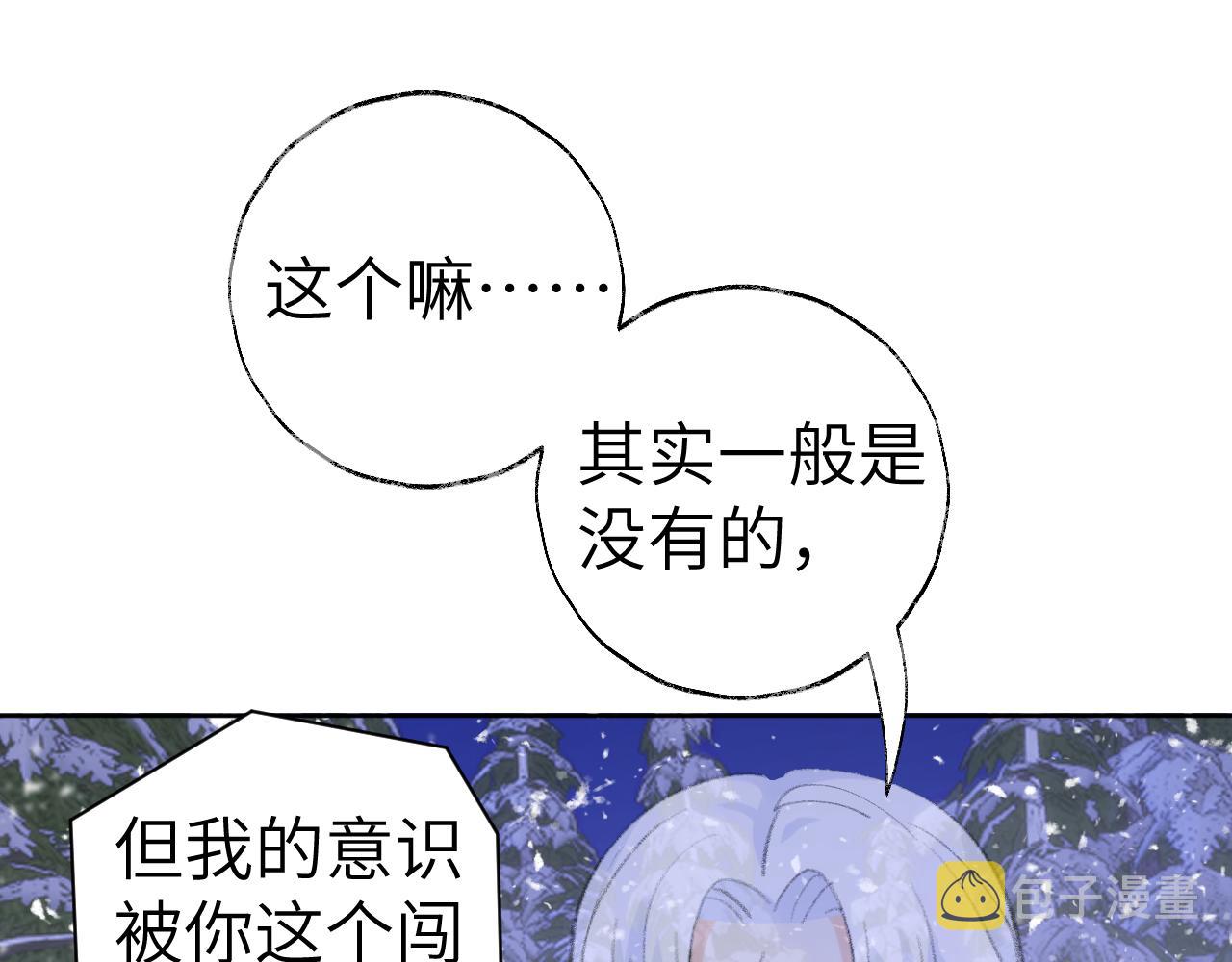 第37话幼年冥君62