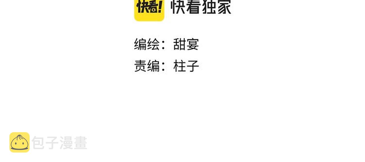 第20话 真想更近一些8