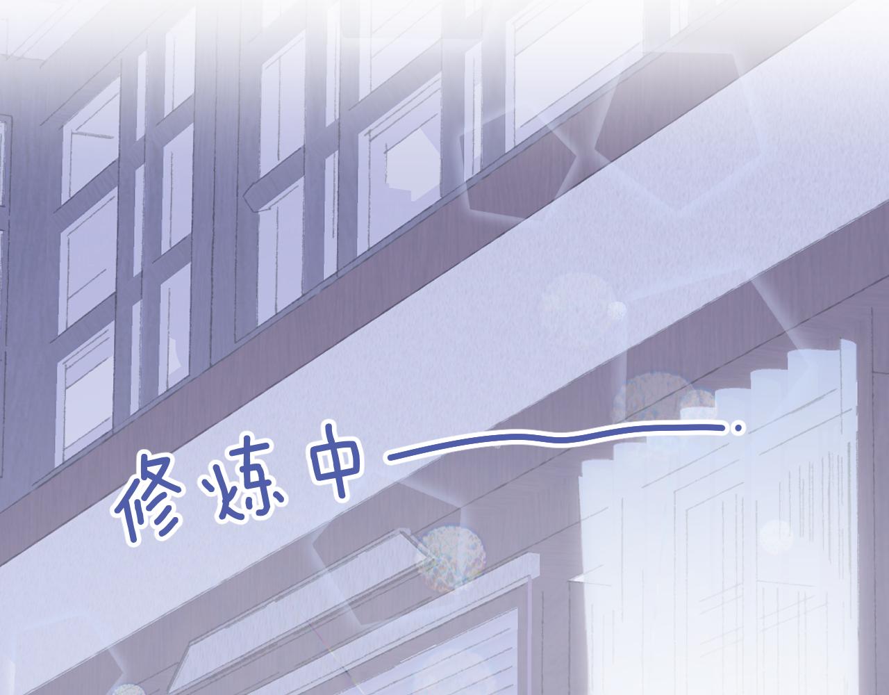 第16话 送他修魔32