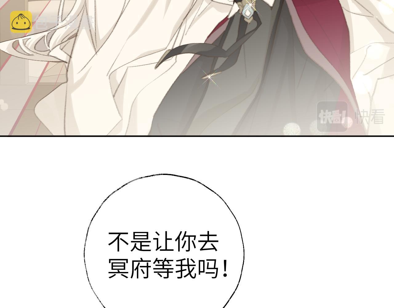 第45话 你怎么来了?107