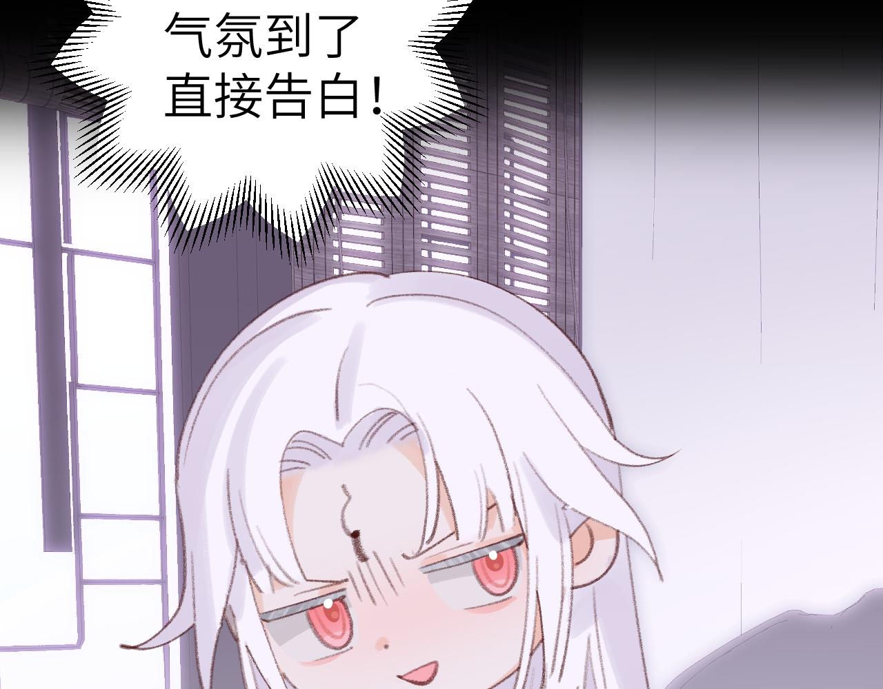 第32画直接告白52