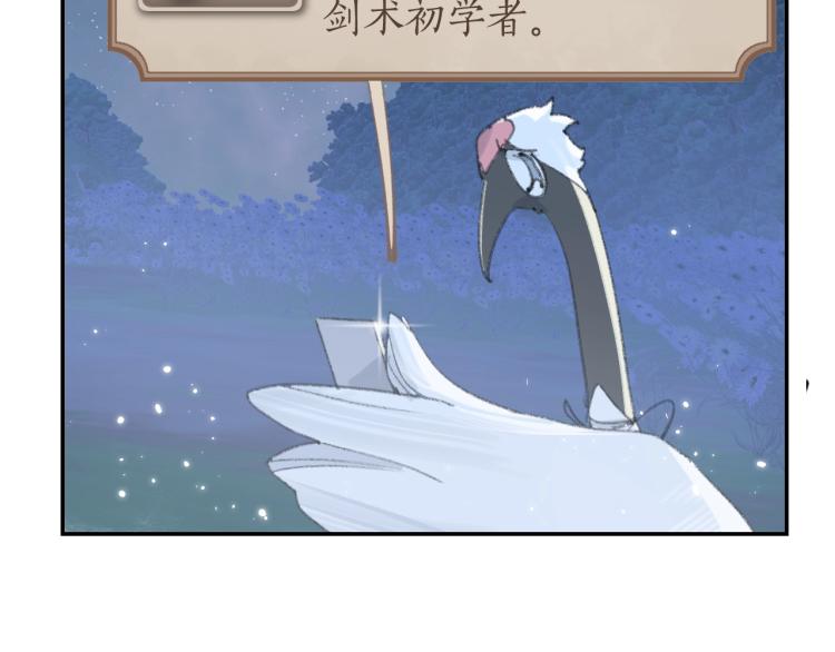 第3话 跟我走吧！41