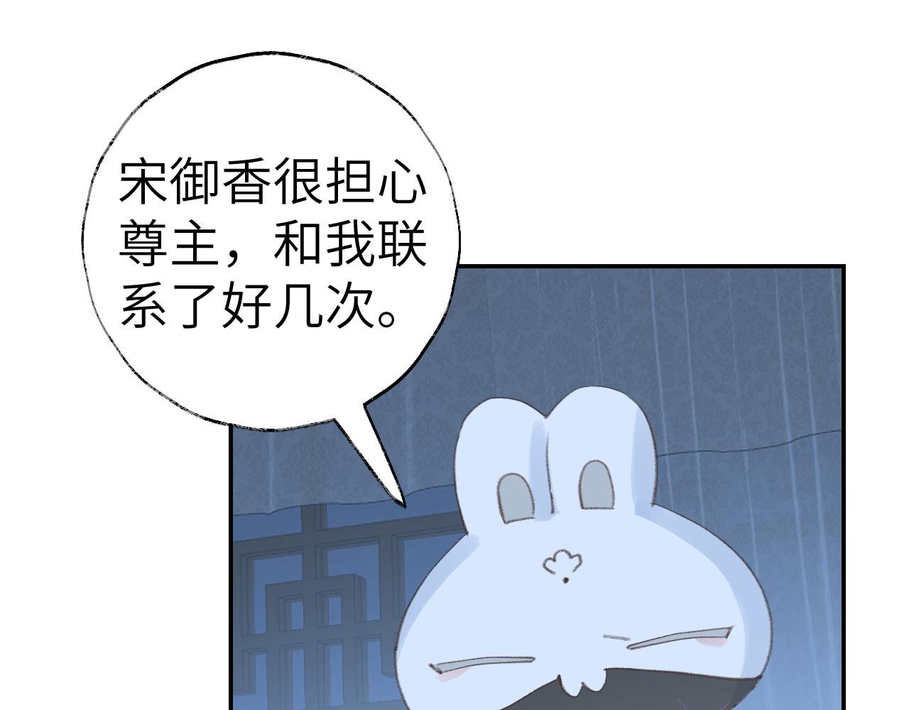 第31话 无情剑9