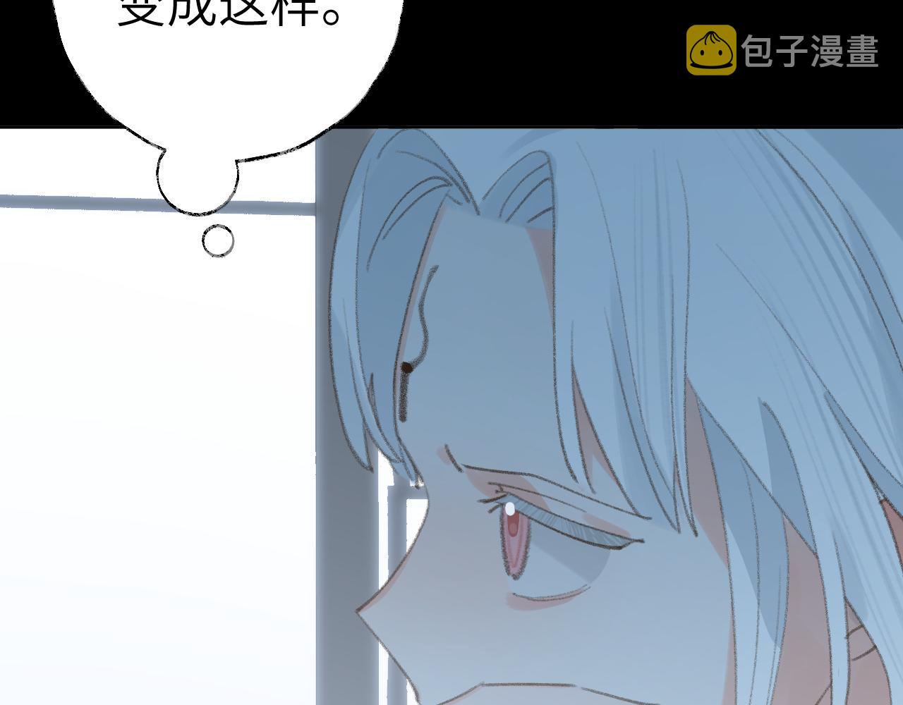 第33话我做错什么了吗？104
