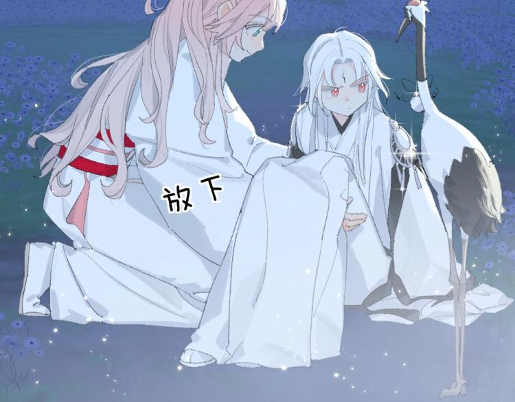 第3话 跟我走吧！31