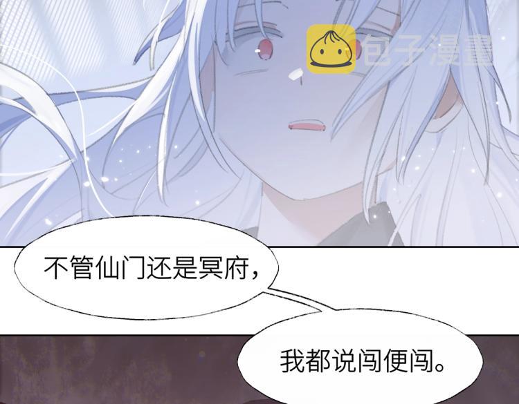 第1话 重启！18