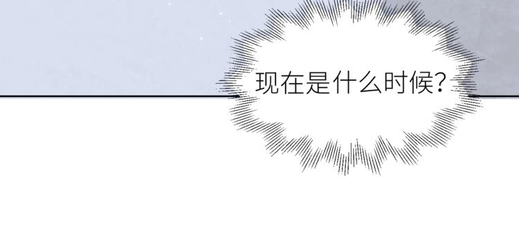 第1话 重启！51