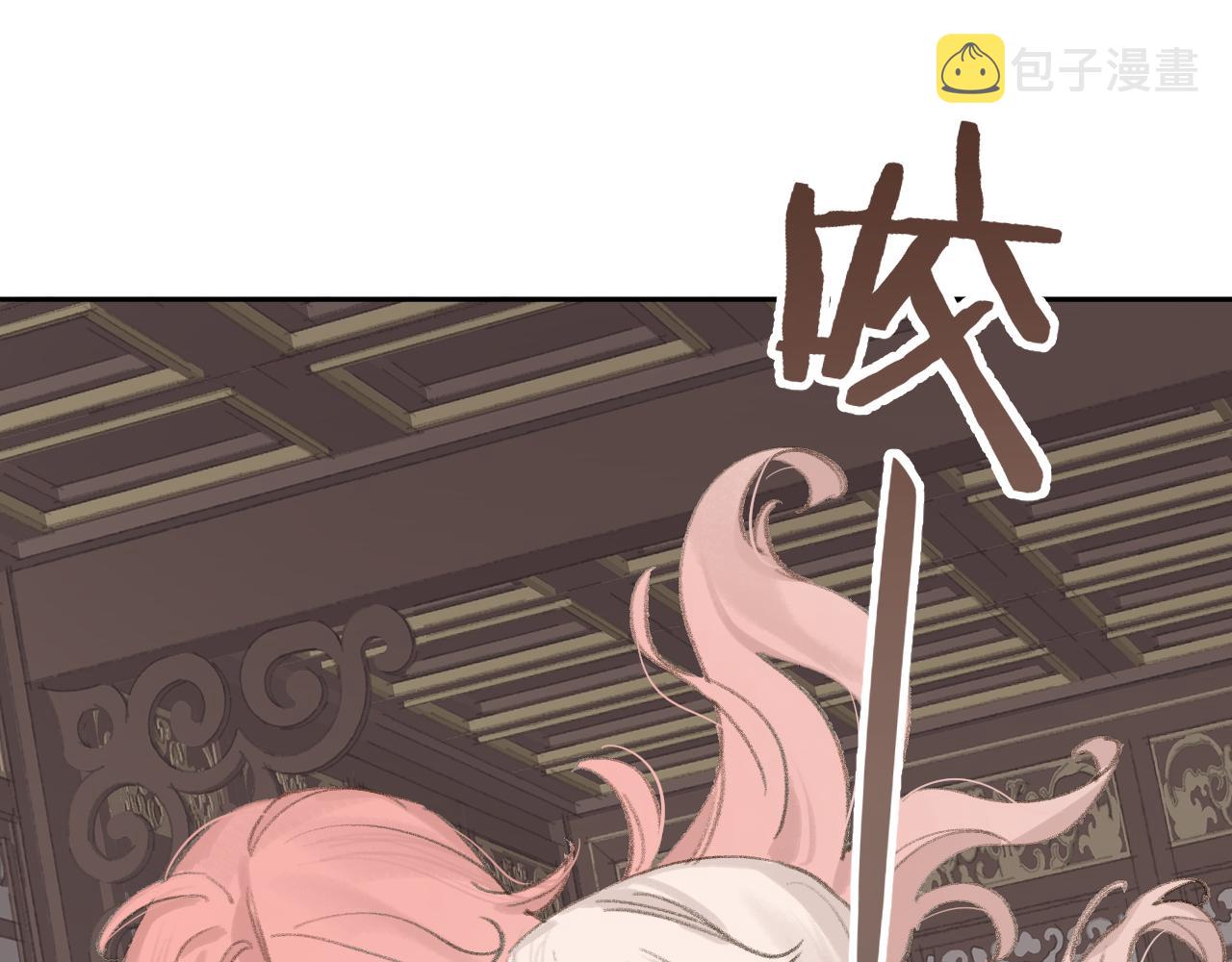 第8话 想对我做什么？52