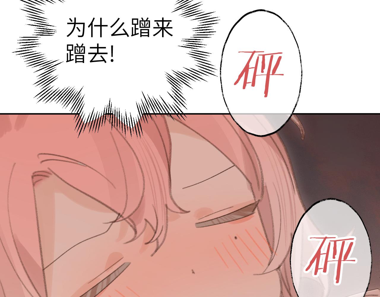 第27话 约好了18