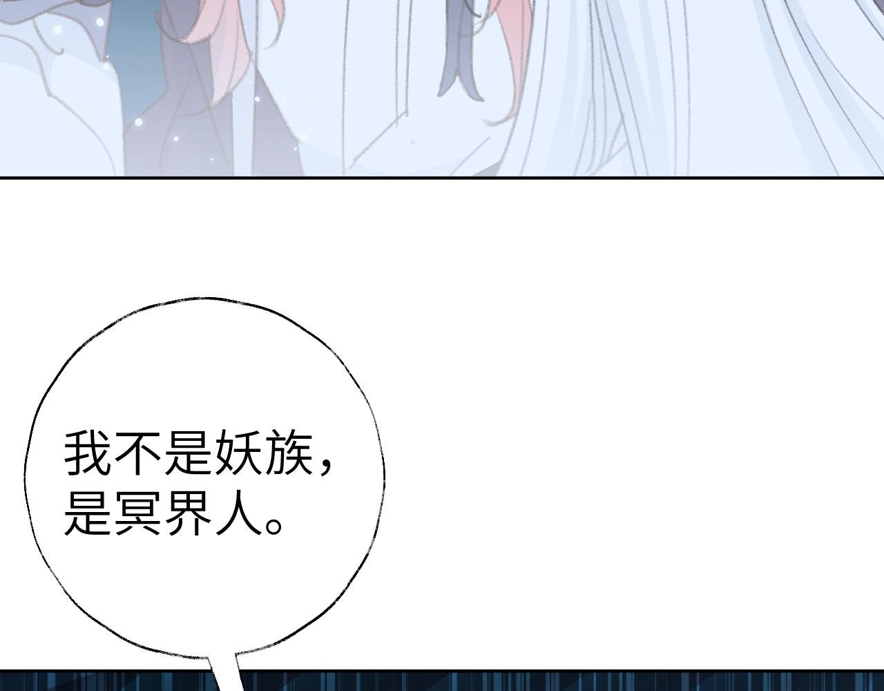 第42话 如果没有毛耳朵108