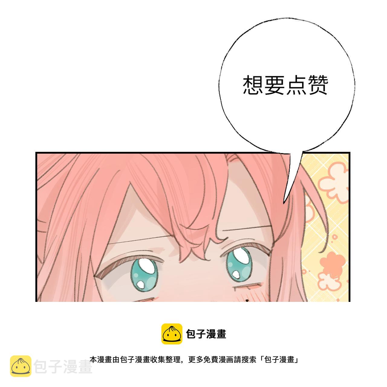 第23话 可以叫你凛凛吗120