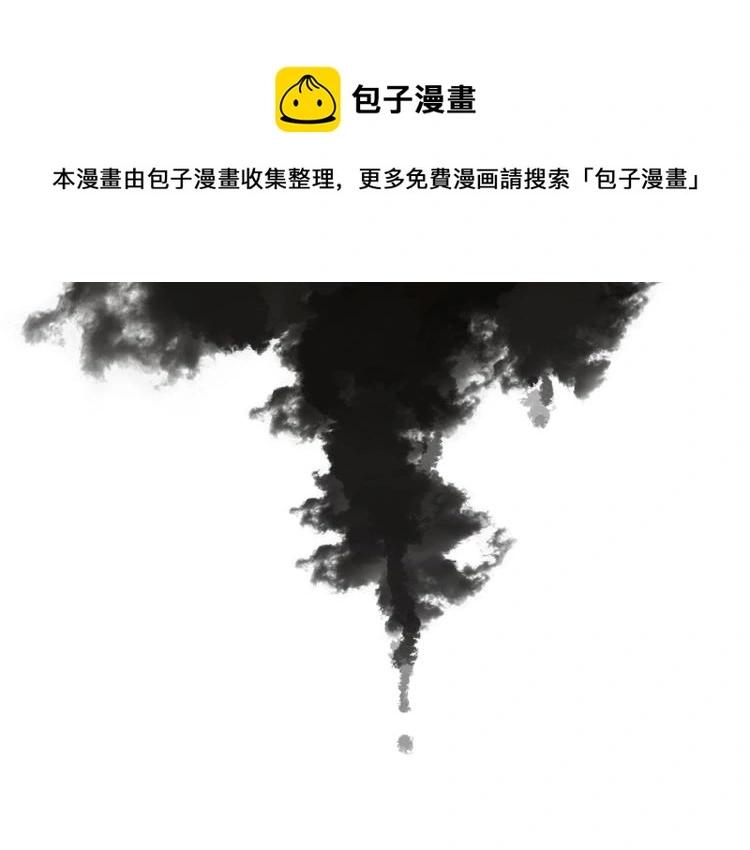 序章 把仇人养成情人？！18