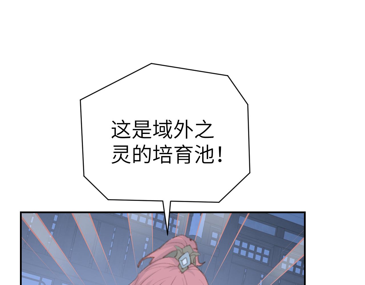 第46话 游戏87