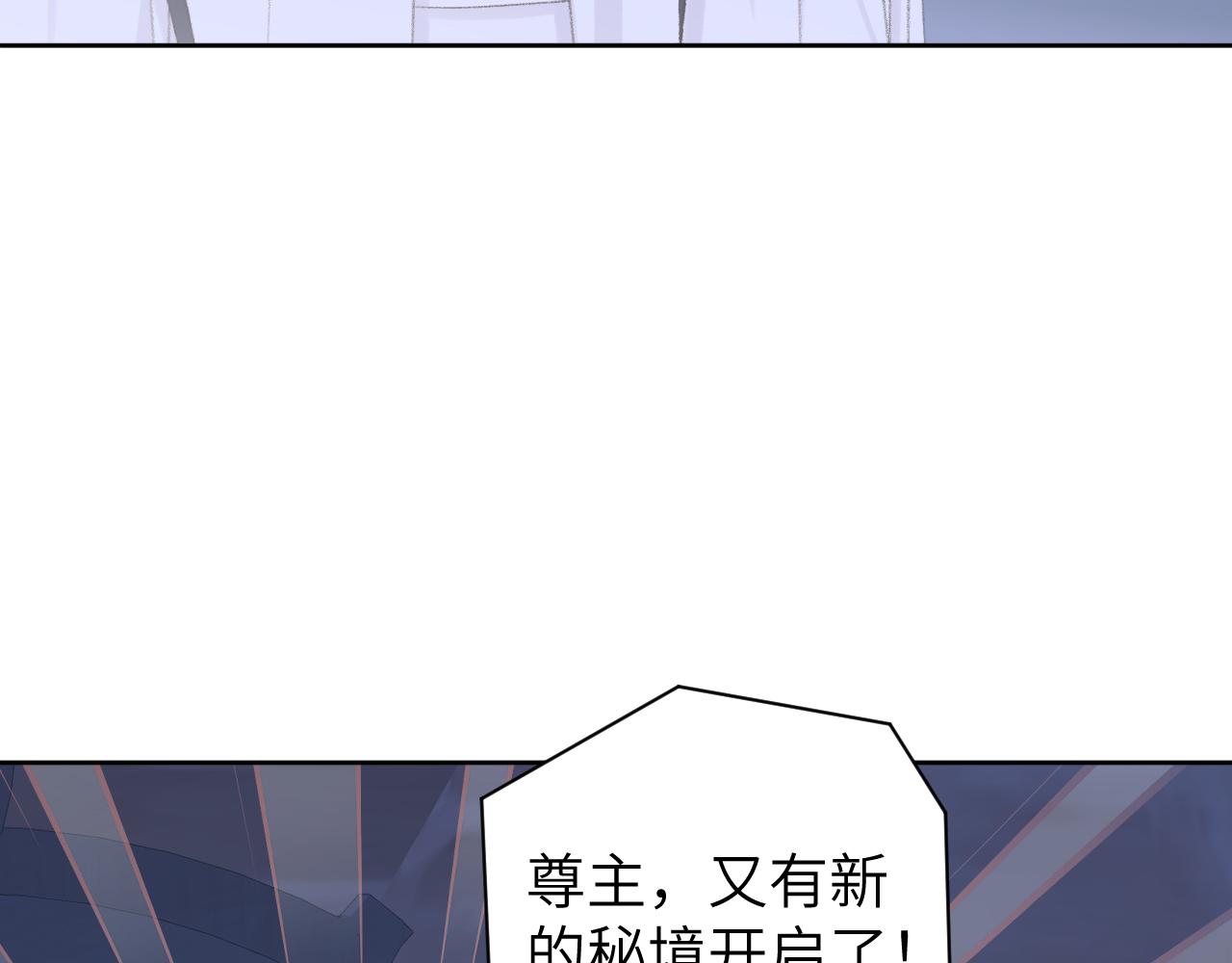 第49话 神君14