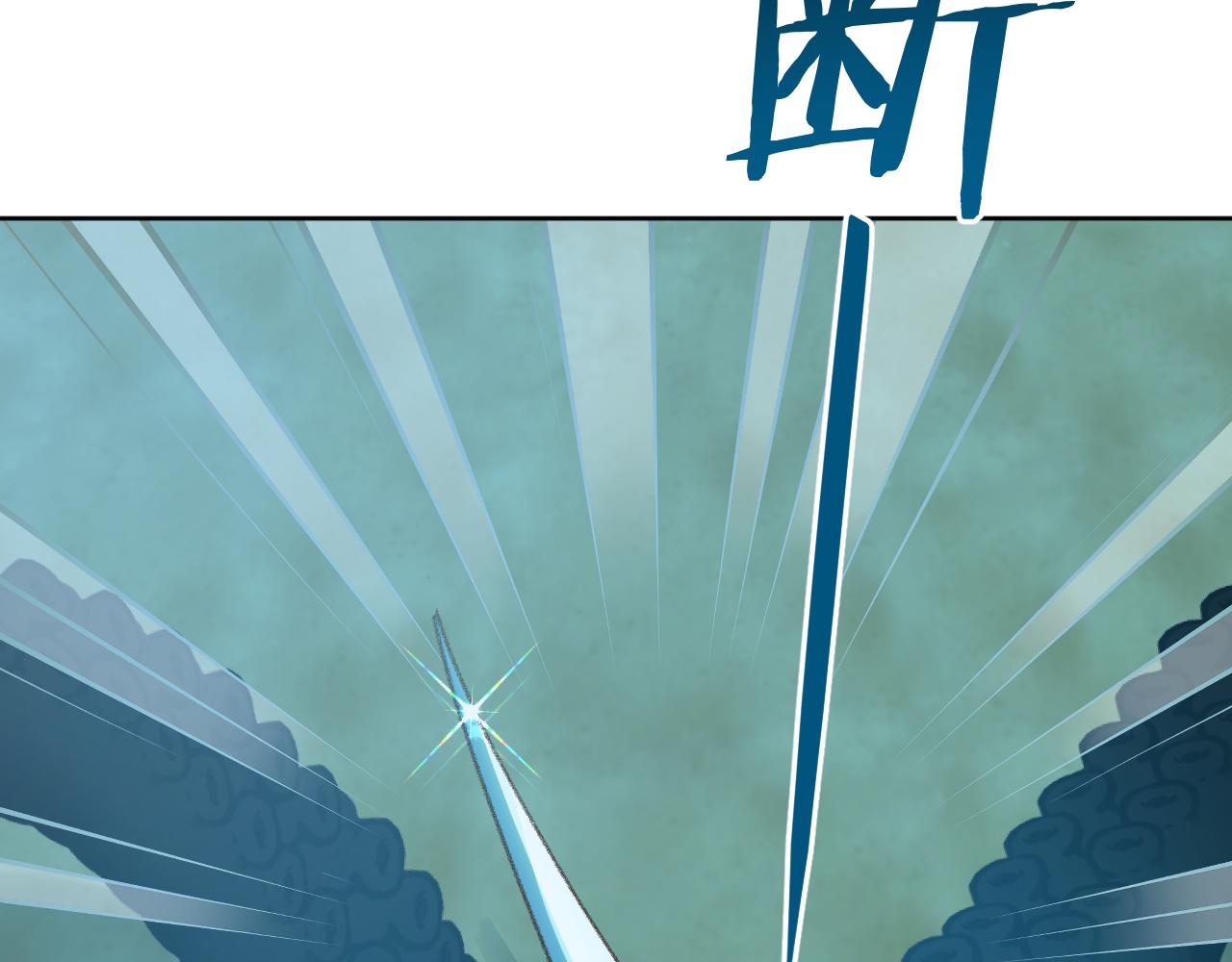 第29话 受伤的是我吧24