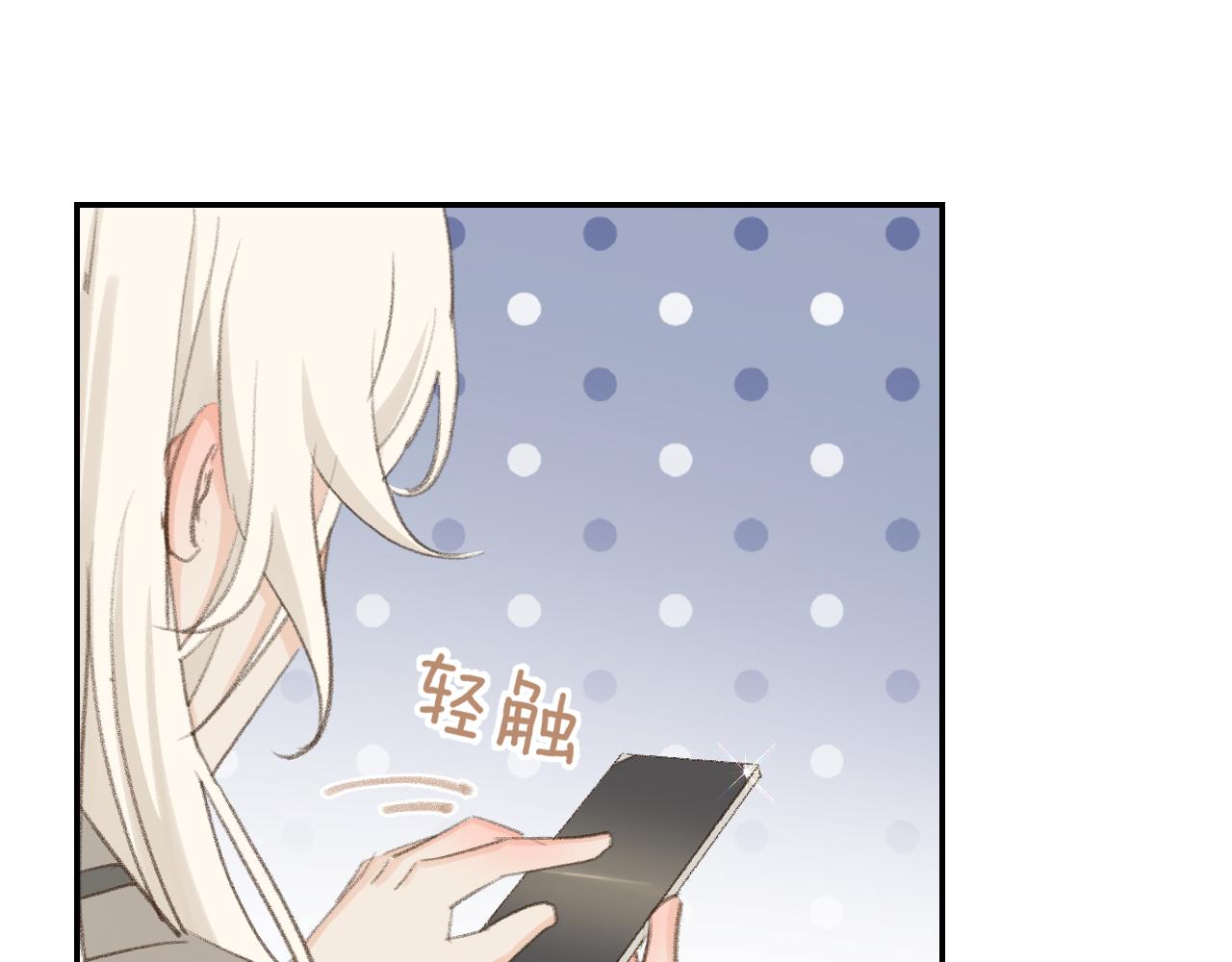 第45话 你怎么来了?52