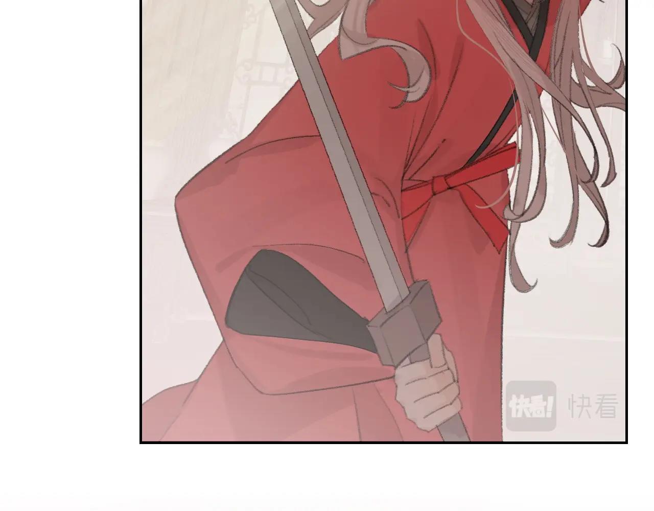 第7话 仙门内斗？！84