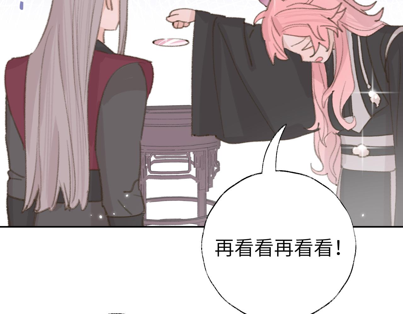 第13话 欢迎来到魔界120
