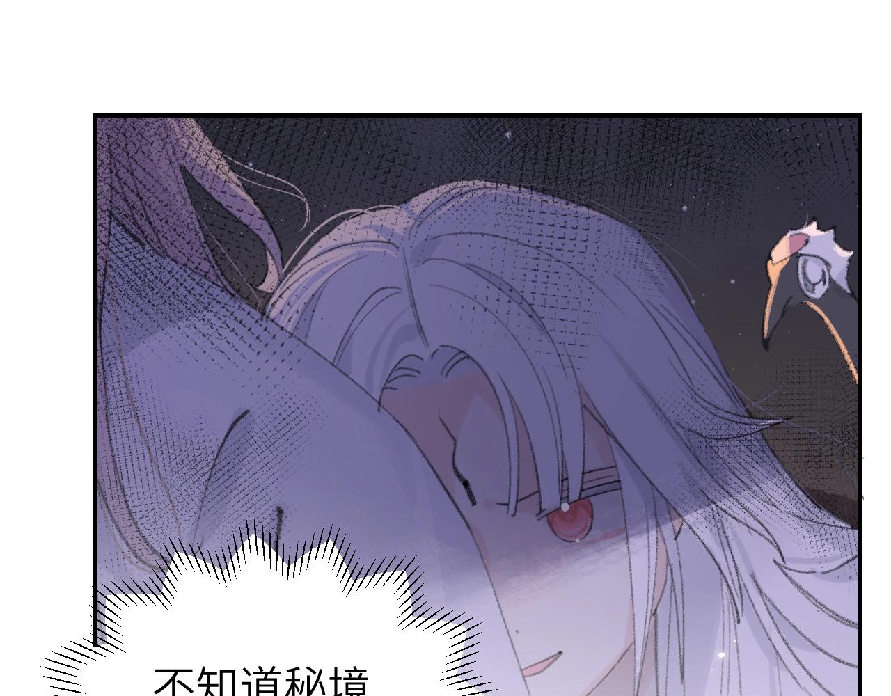 第4话 魅鬼36