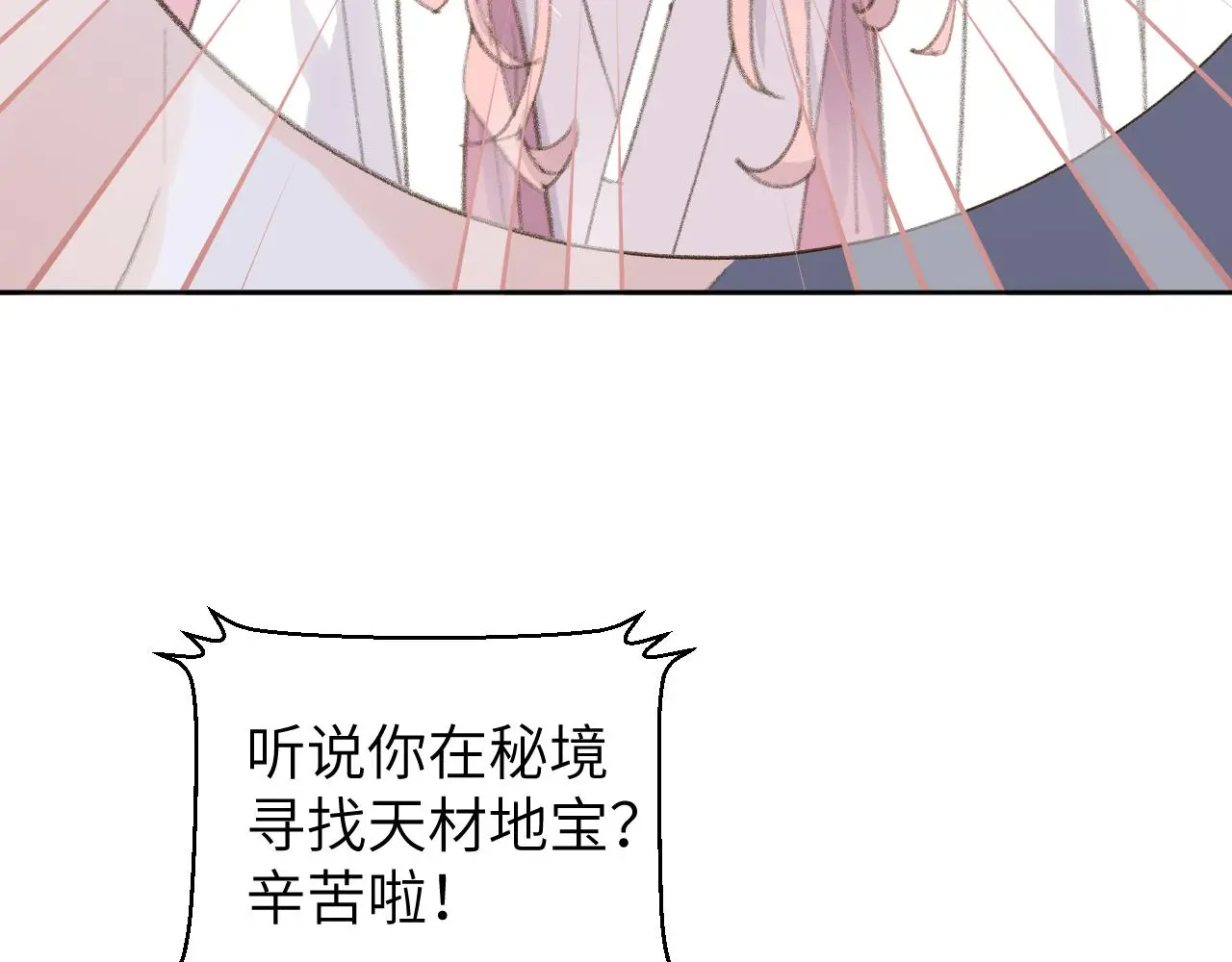 第48话 闭关86
