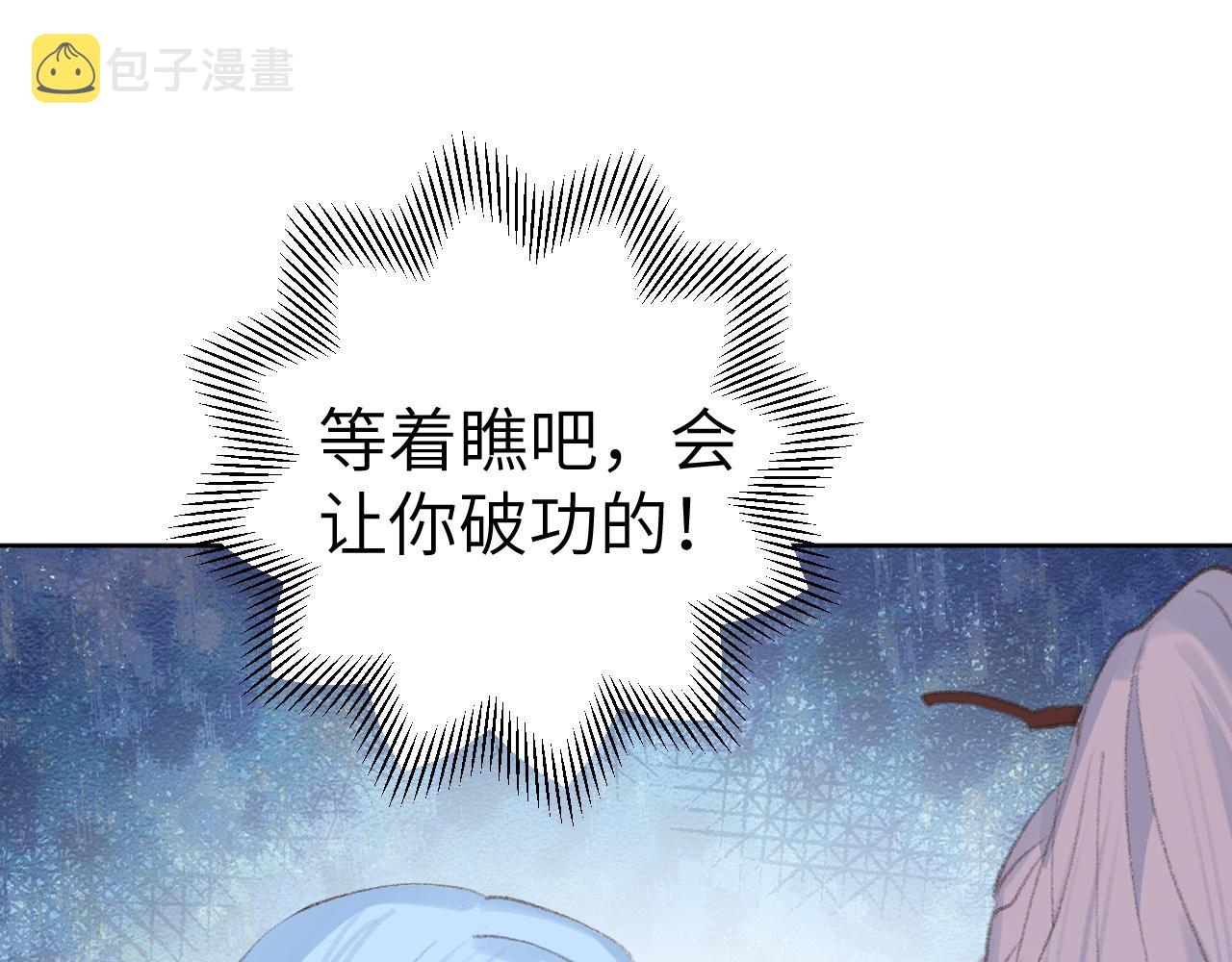 第32画直接告白0