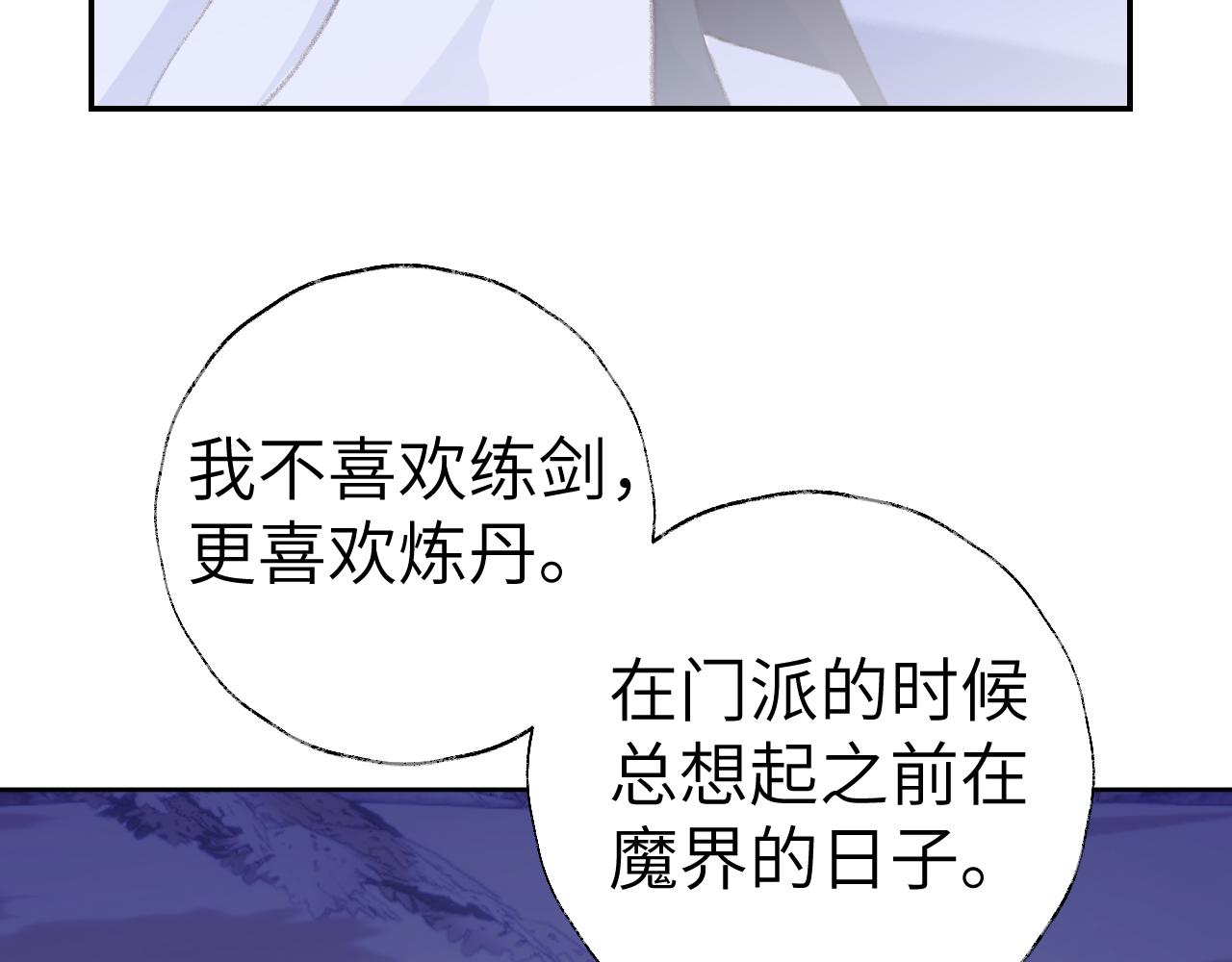 第38话 心里的人65
